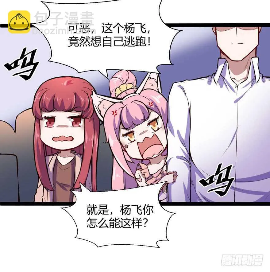 医药费9