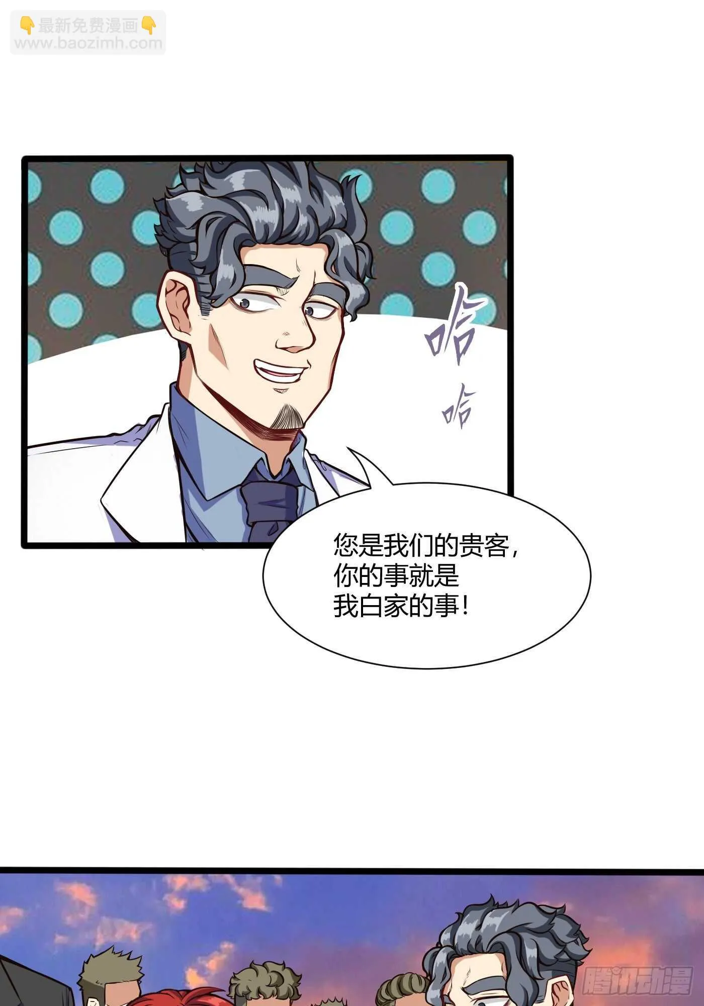 军训开始9