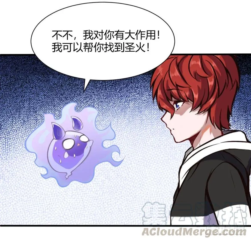 拍卖会开始12