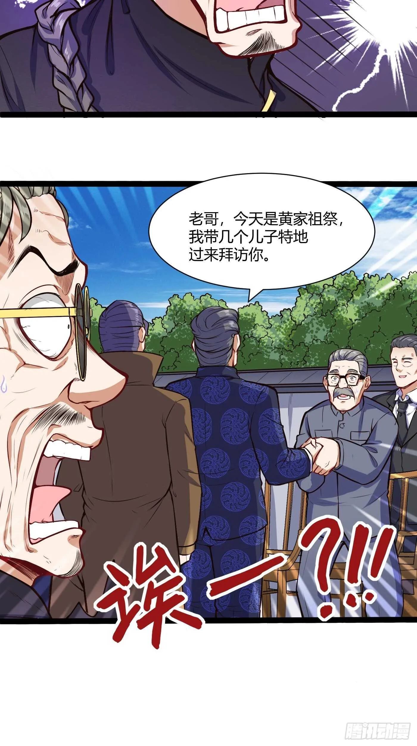 怎么可能22