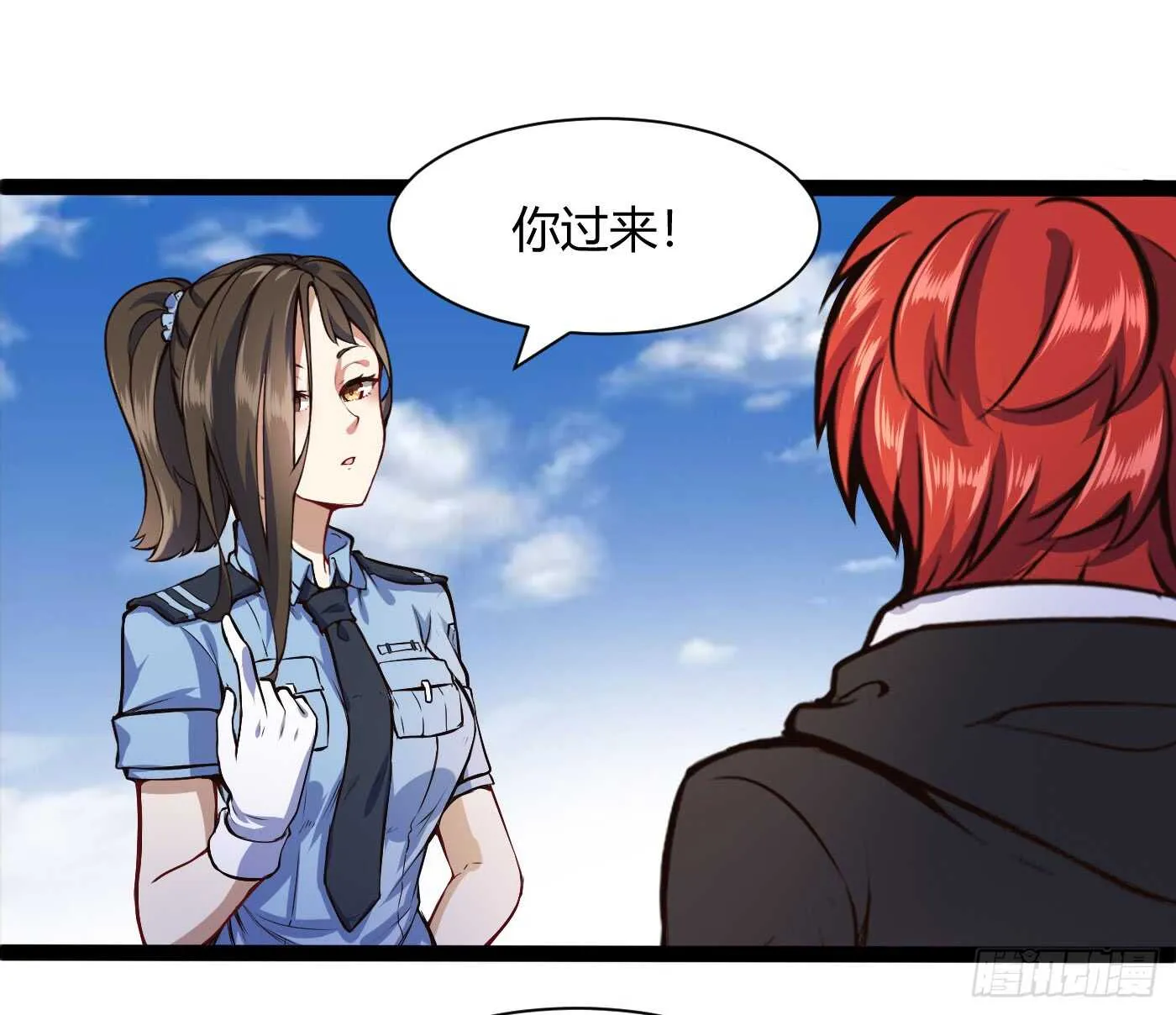 我记住你了3