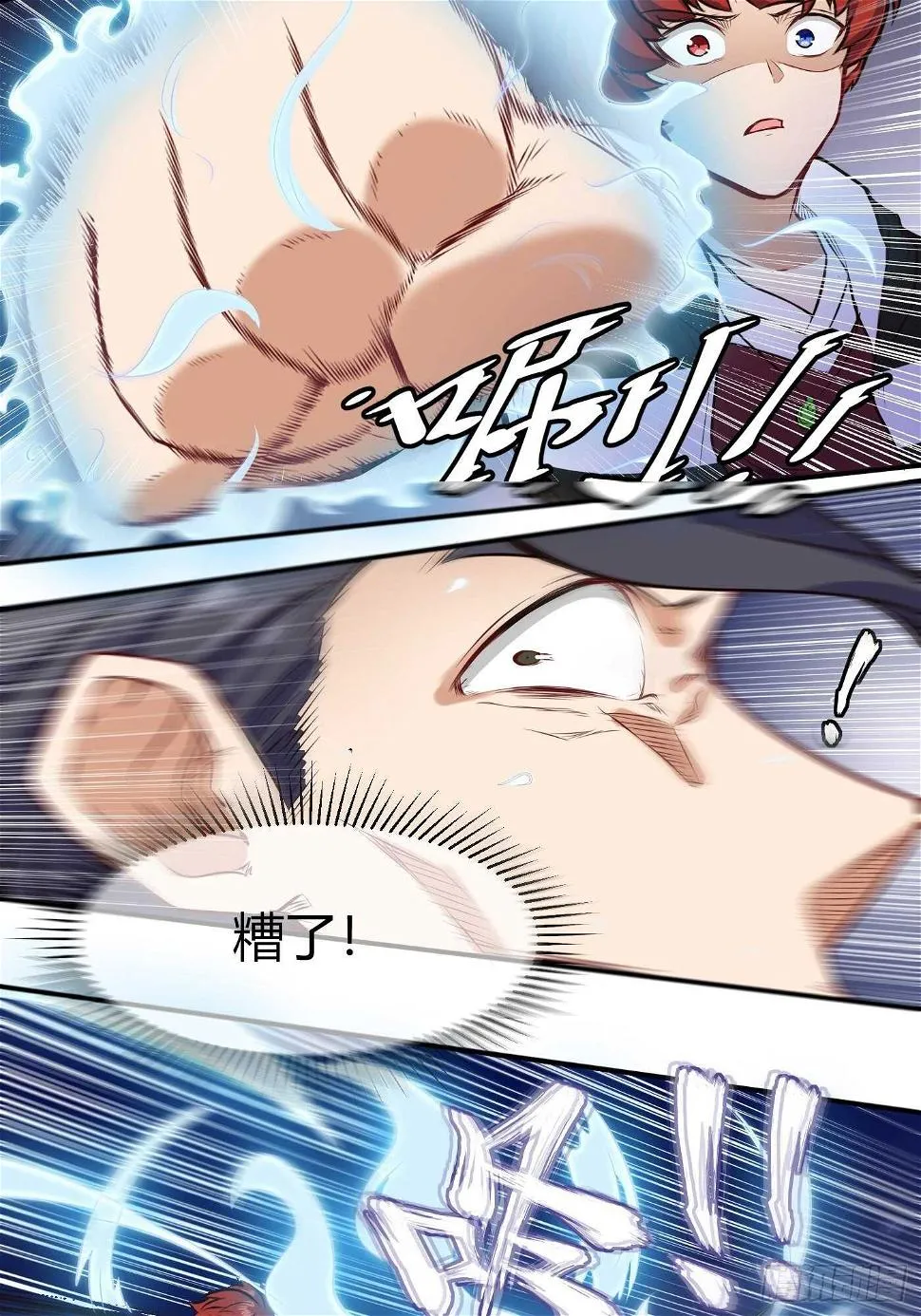 直接杀14