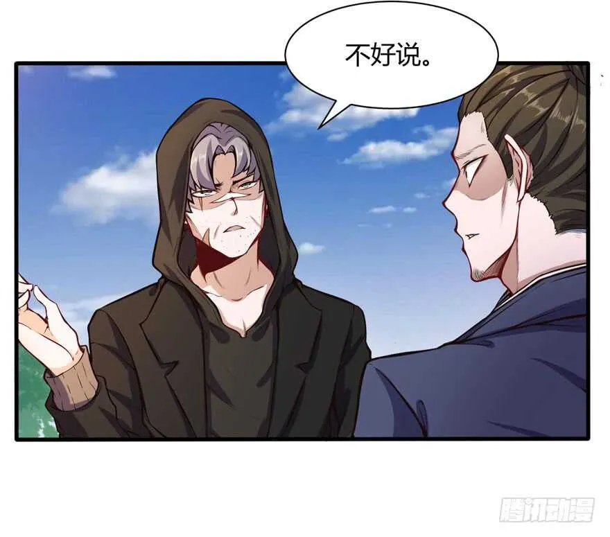 给个说法2