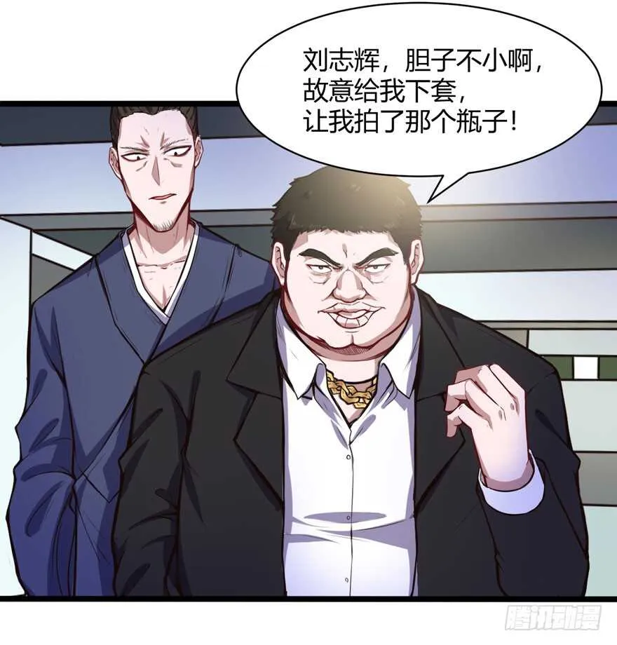 暗杀林修18