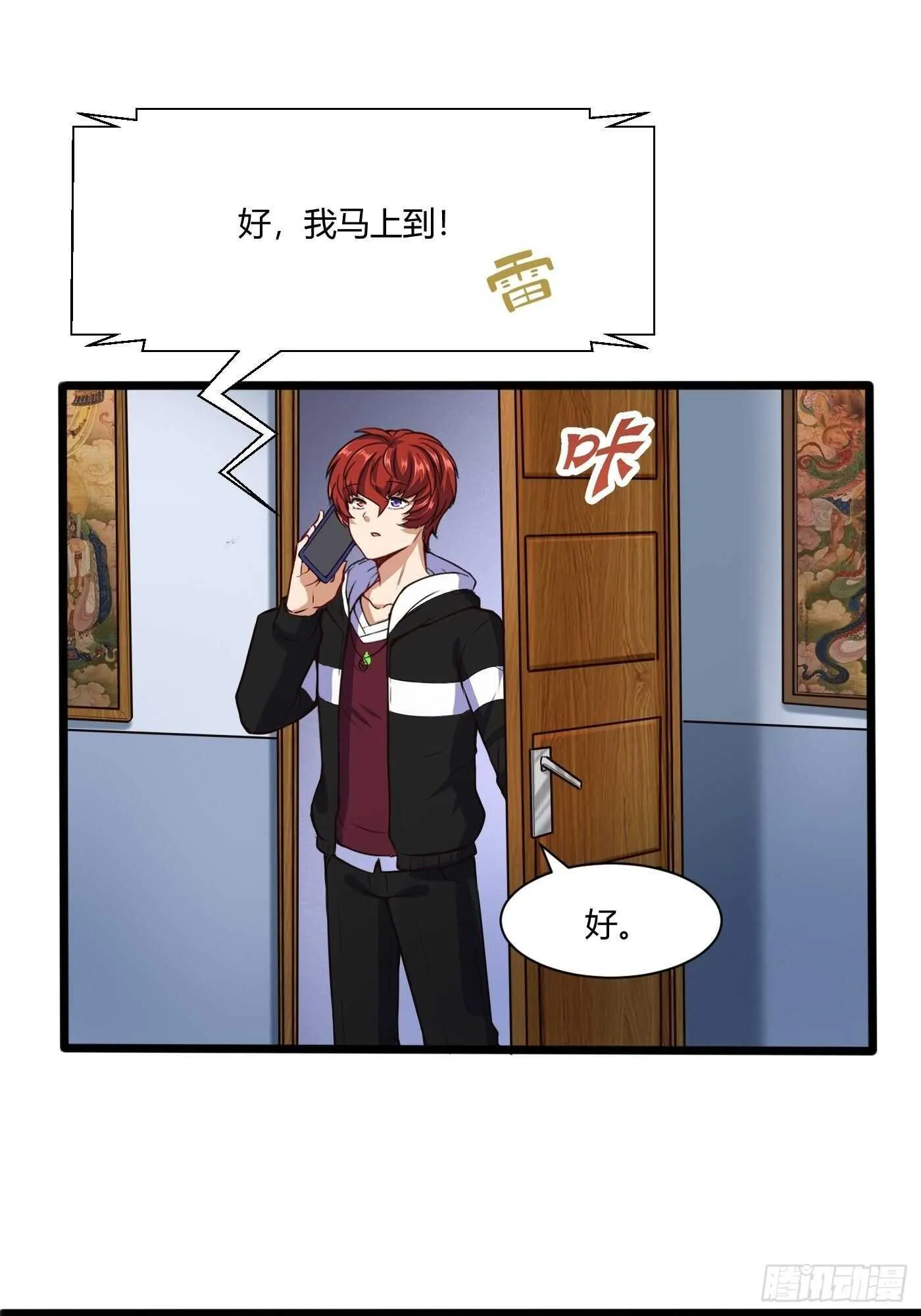 准备出手27
