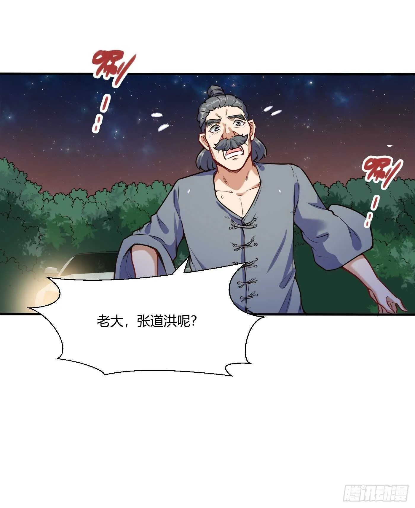 少爷帮您洗个澡？20