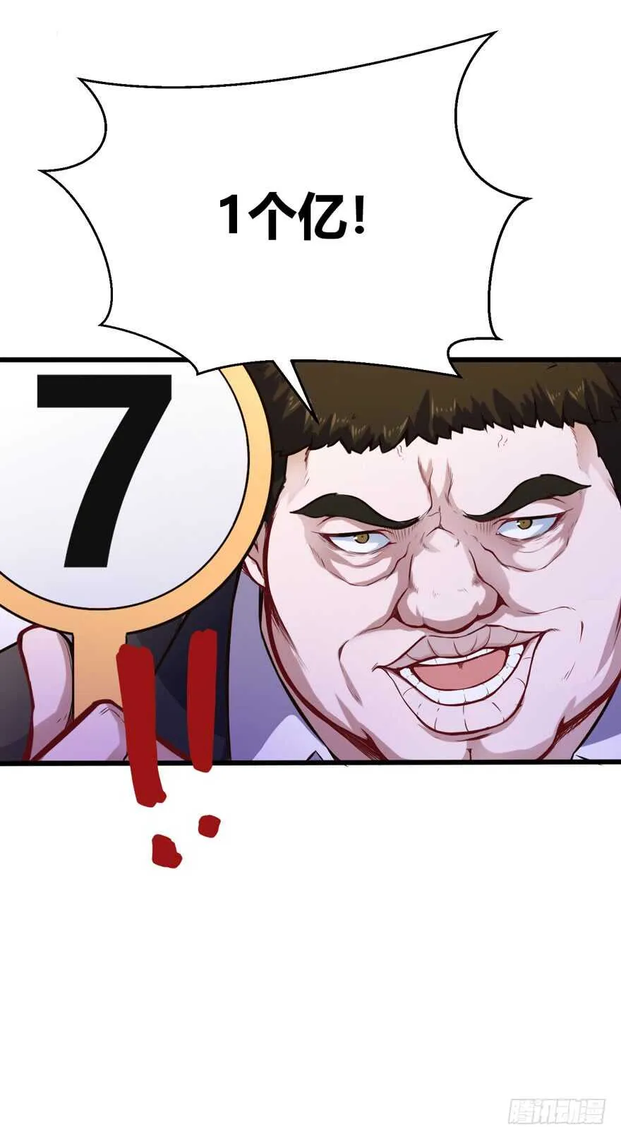 竞拍23