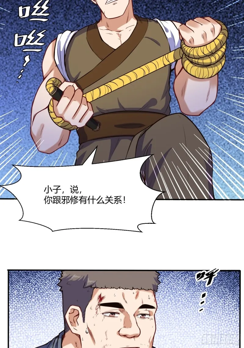 温曼的实力13