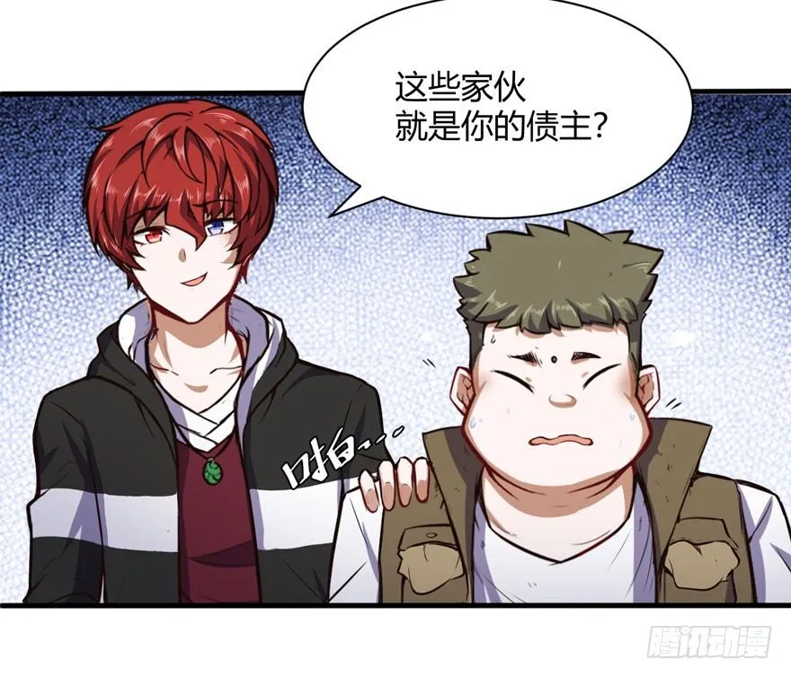 在做梦吗？8