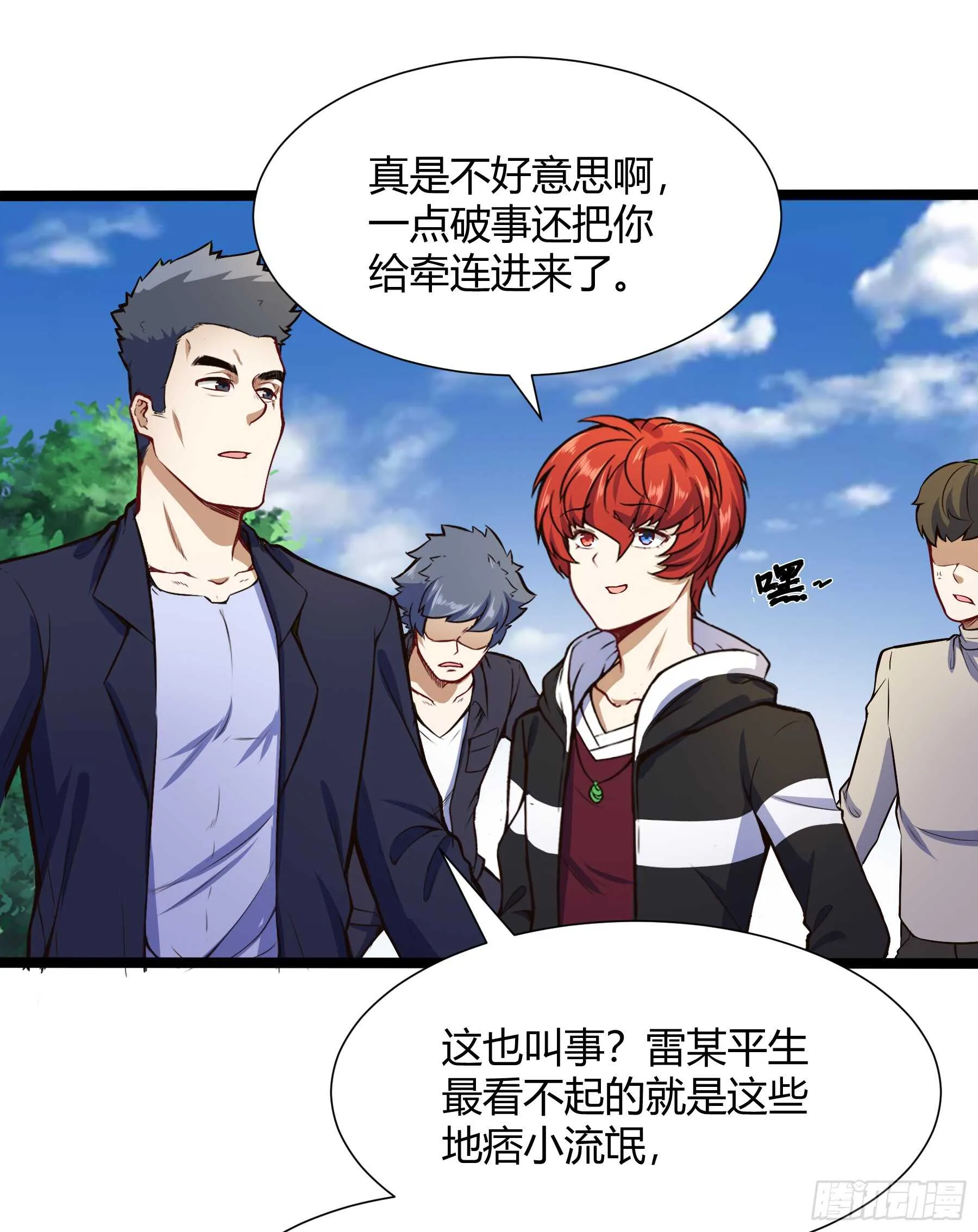 你敢打我12