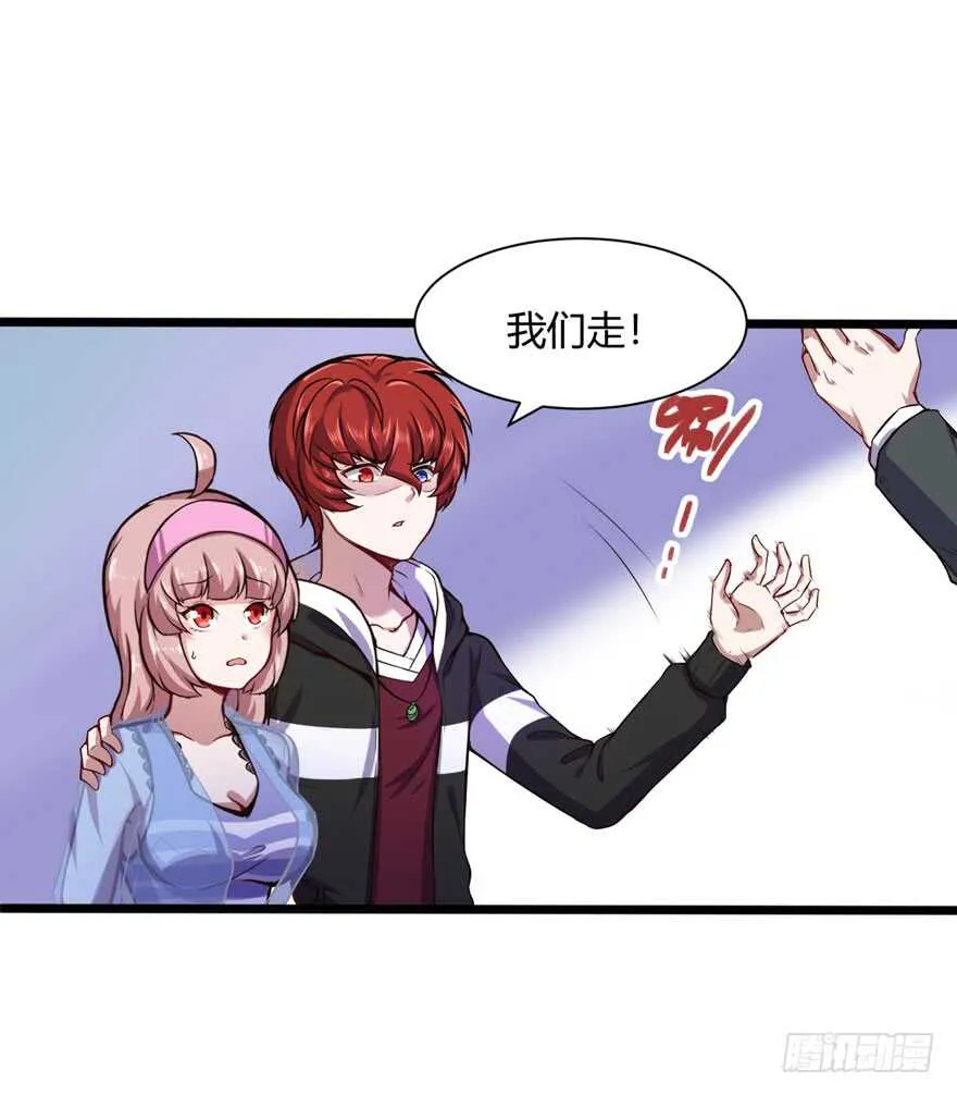 赔钱24