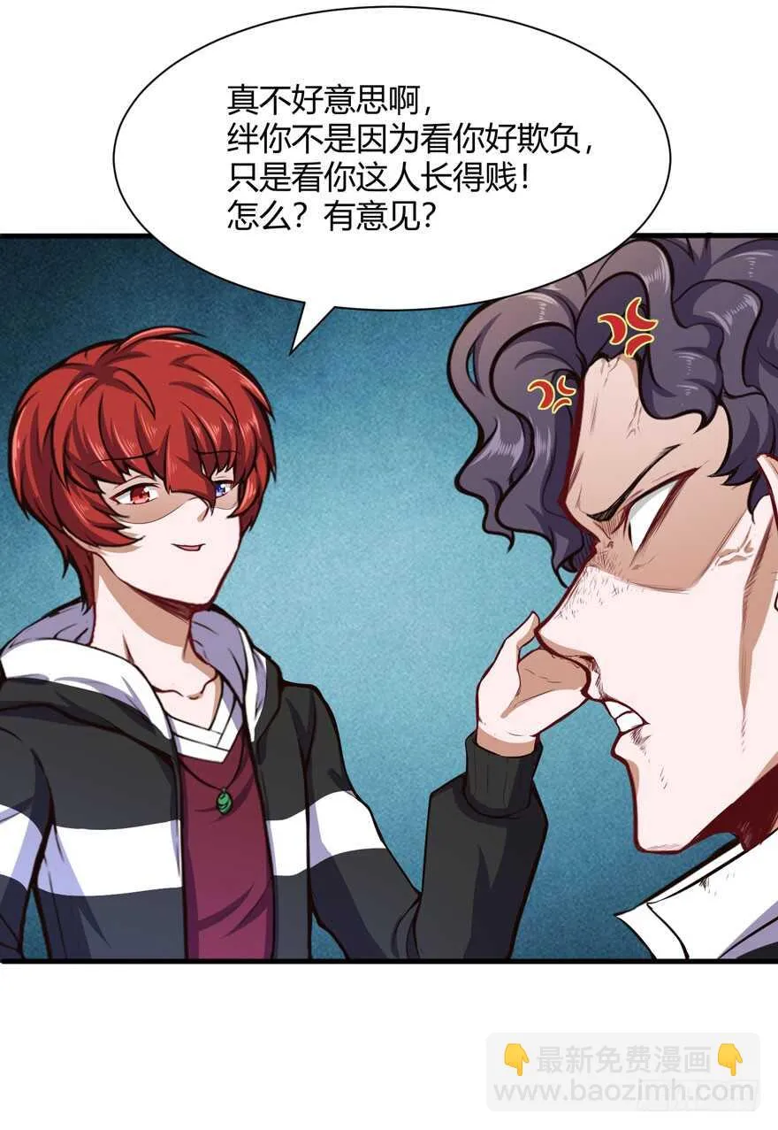怎么又摔倒了13