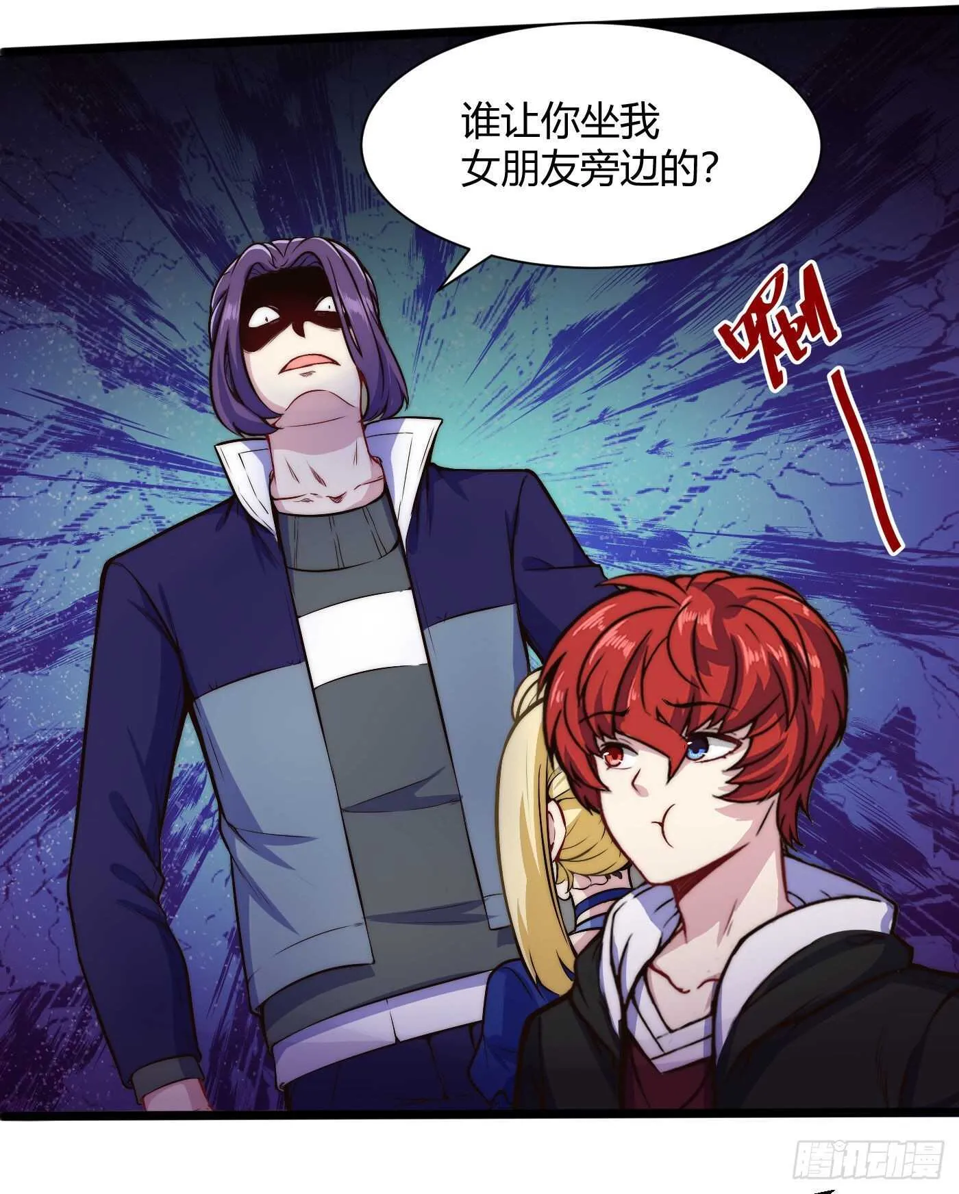 约架（上）20