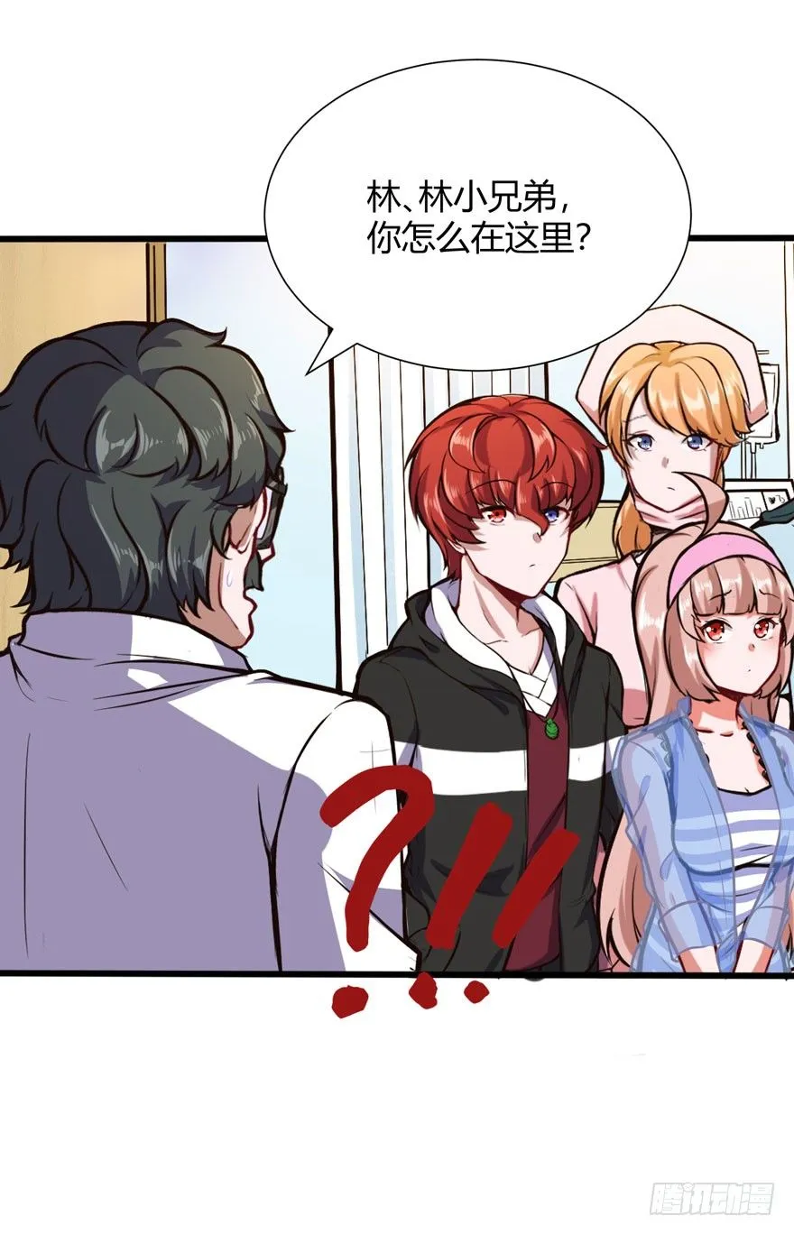 拜师25