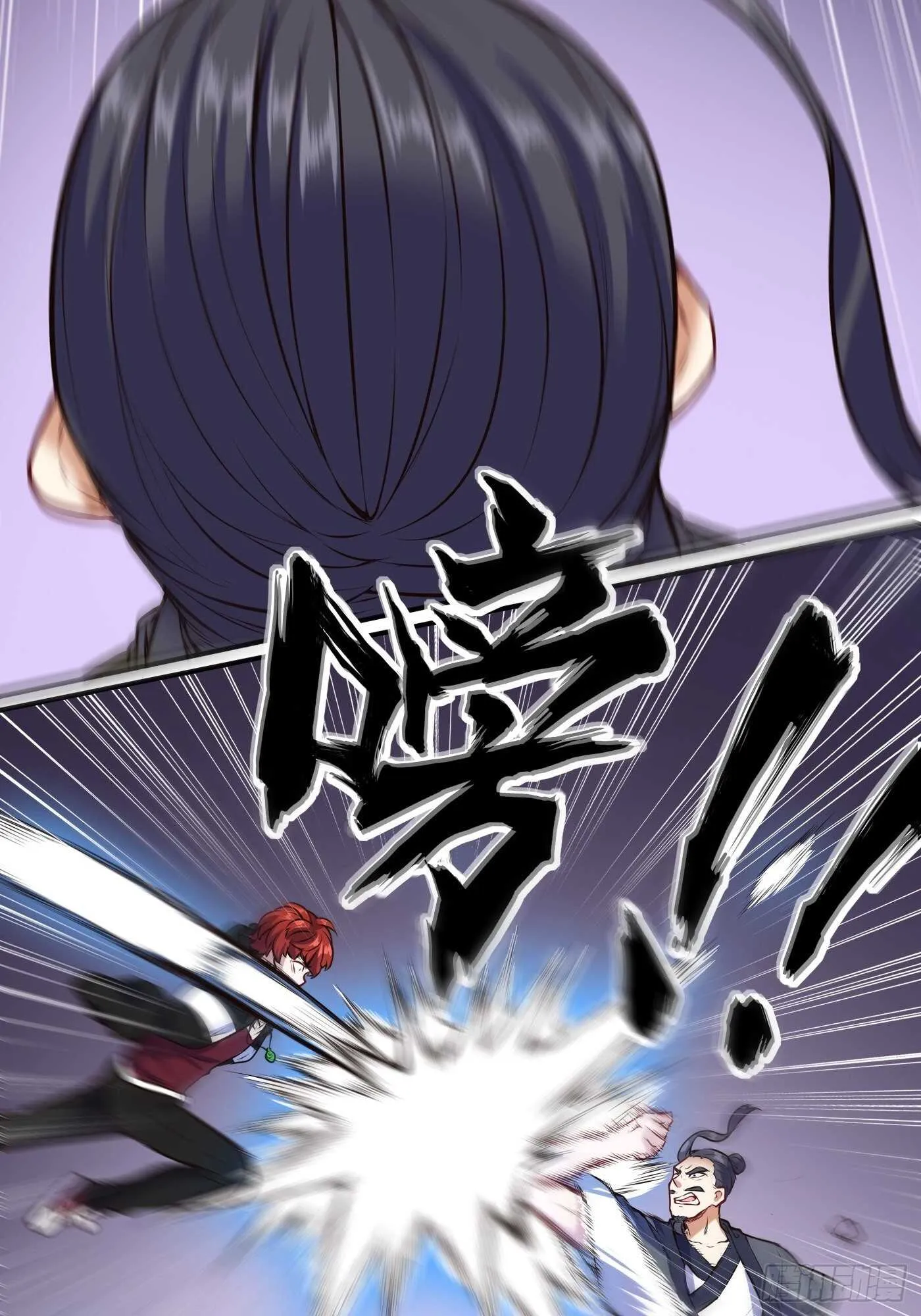 直接杀8