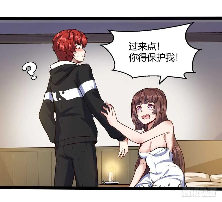 不怕我扑上来？23