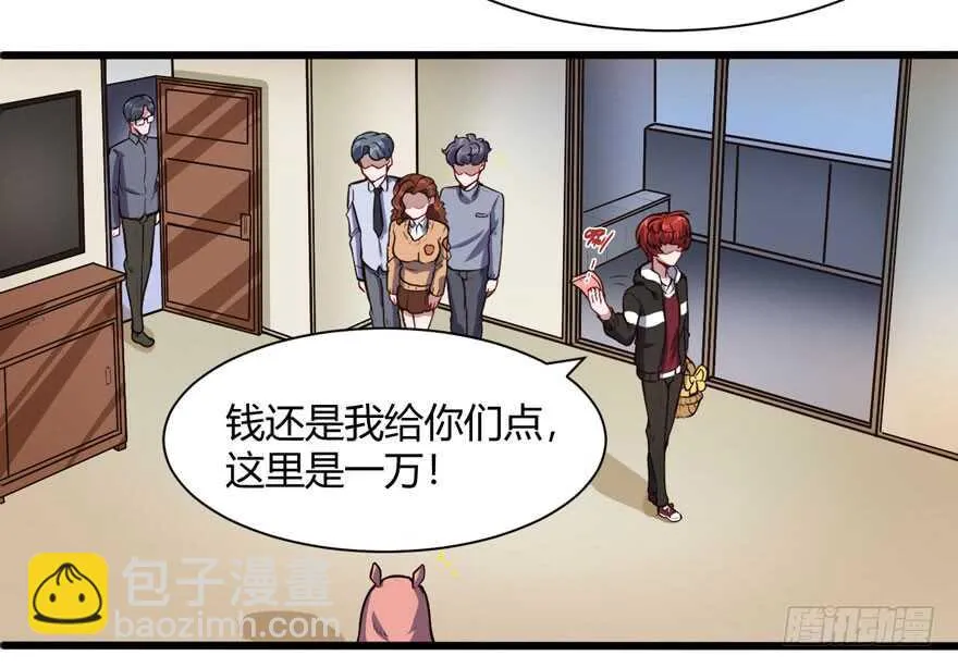 不差钱8