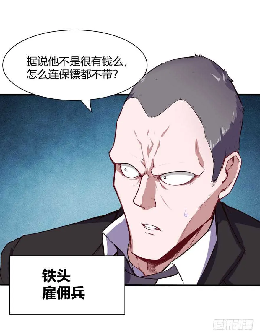 给个说法17