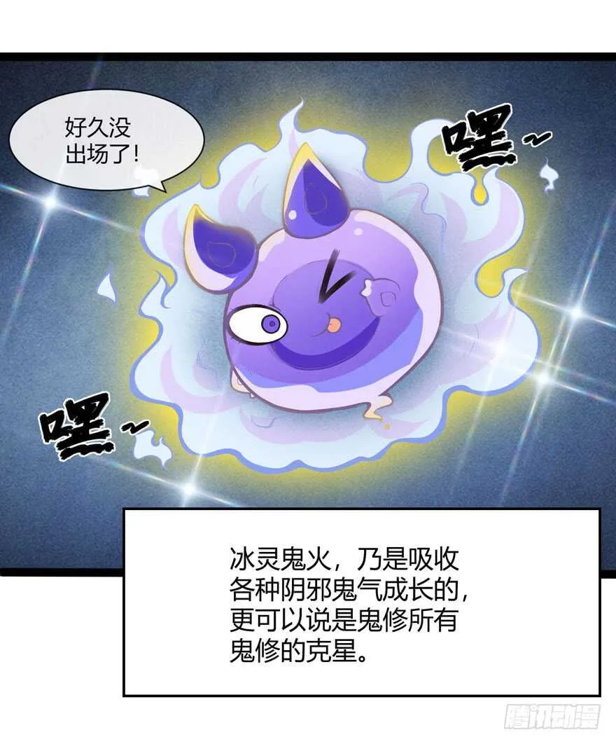 不怕我扑上来？9