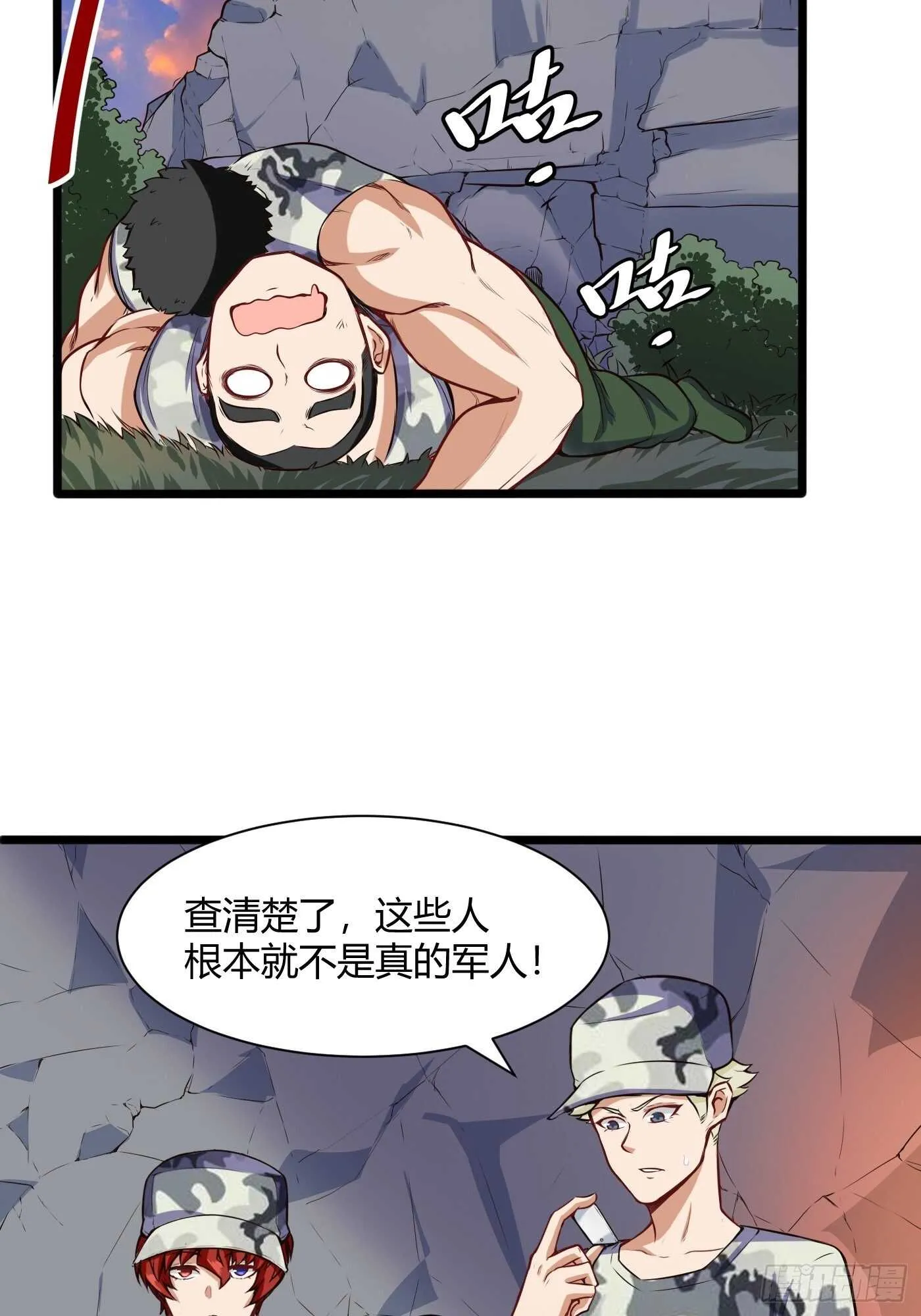地龙和长生果31