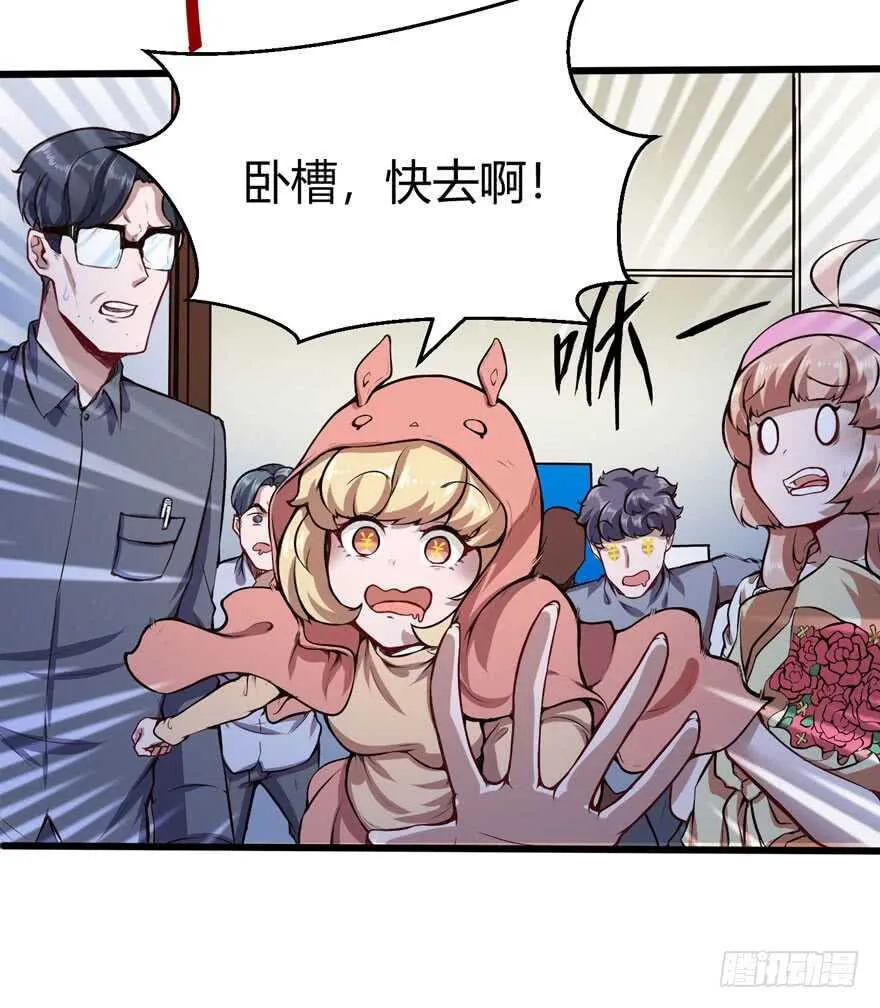 不差钱10
