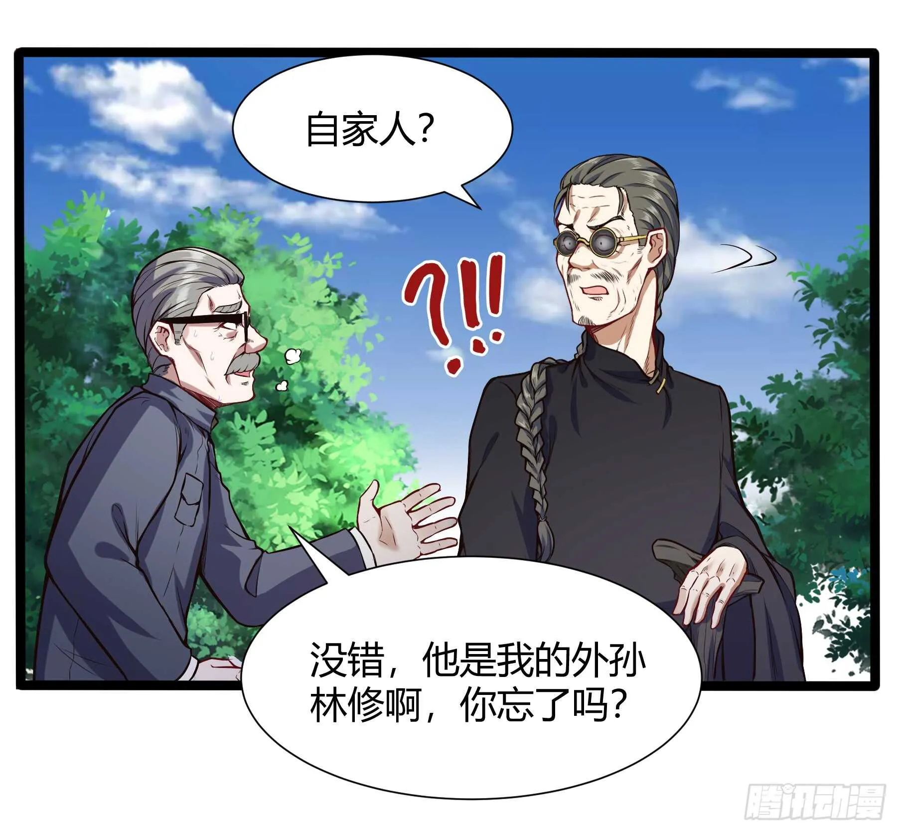 你敢打我19