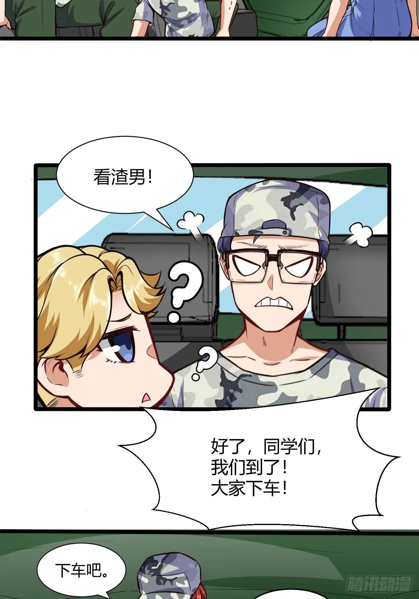 车上春光22