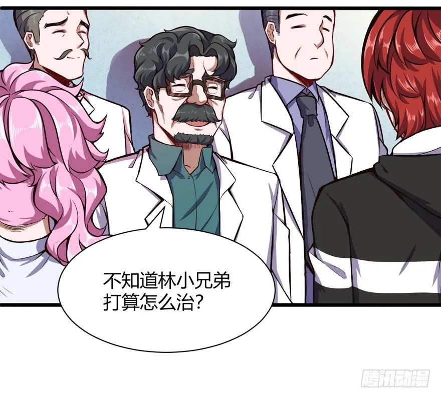 拜师（下）10
