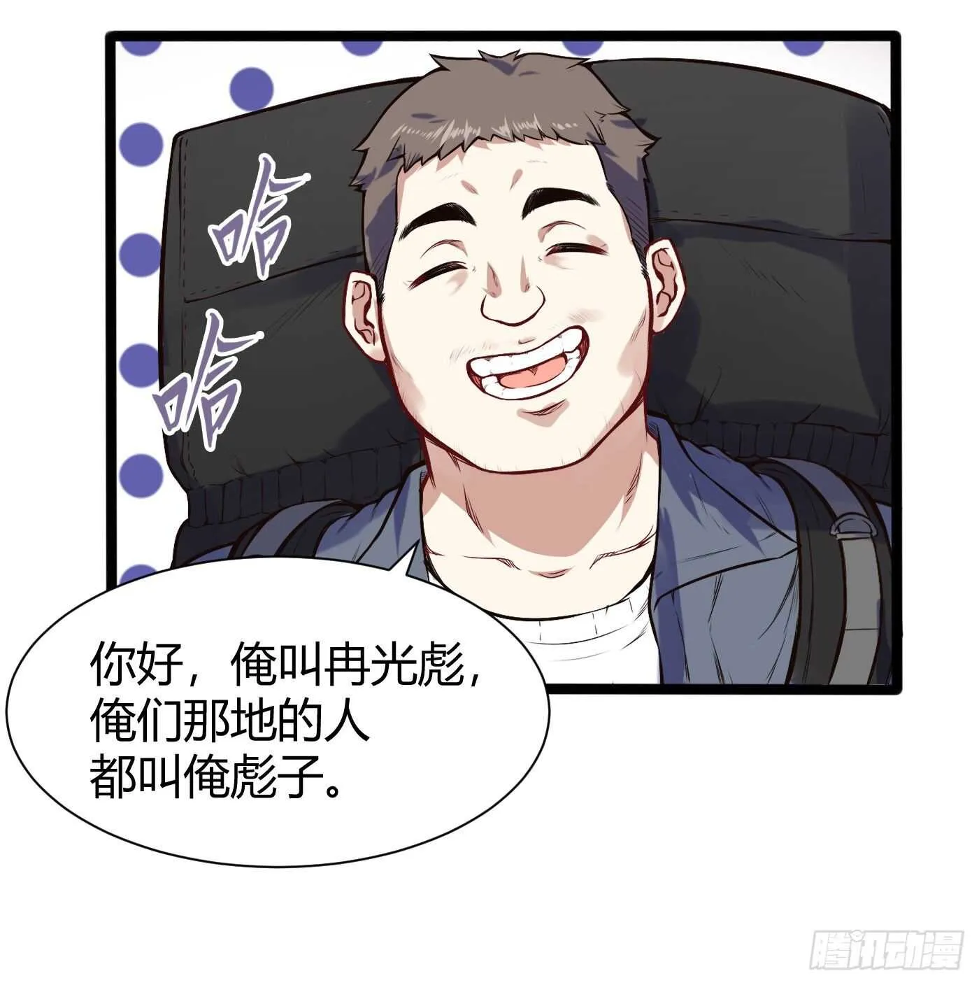室友15