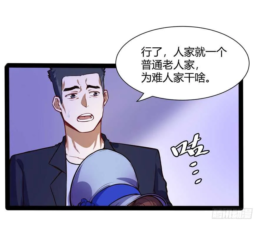 偷窥3