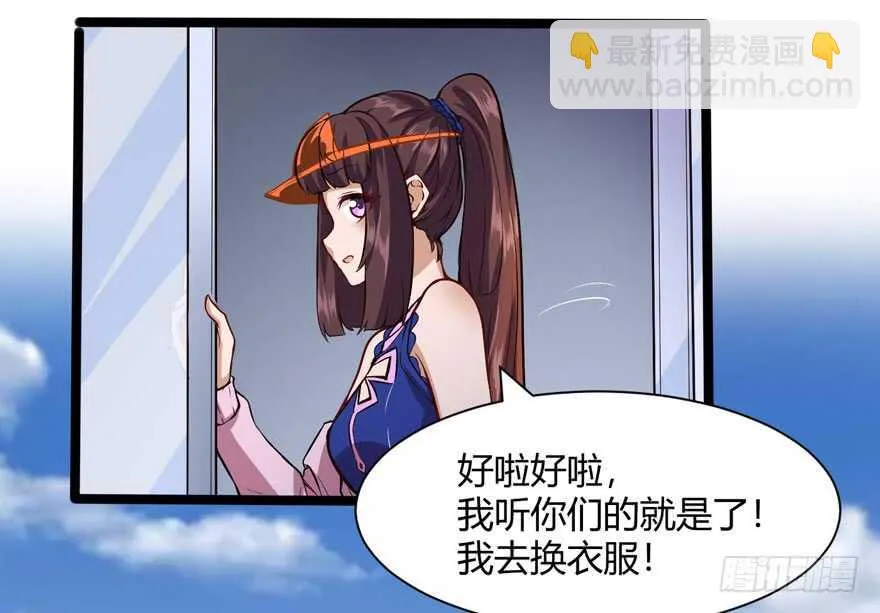有真本事5
