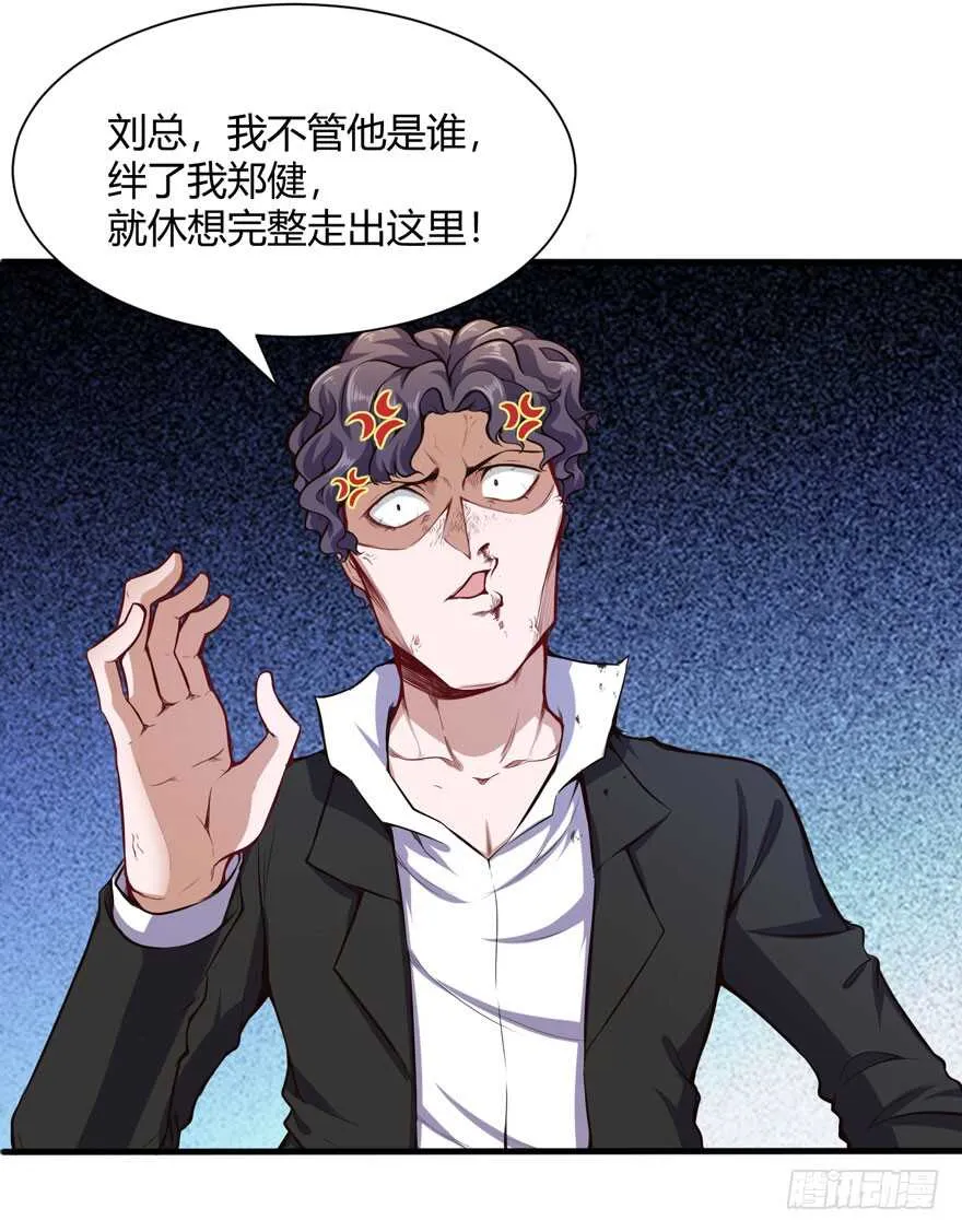 怎么又摔倒了11