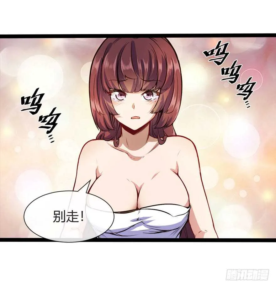 女警官5