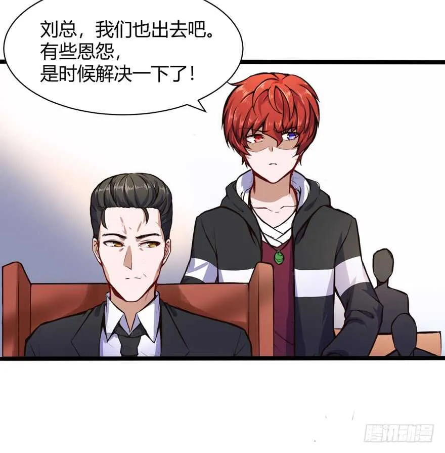 暗杀林修9