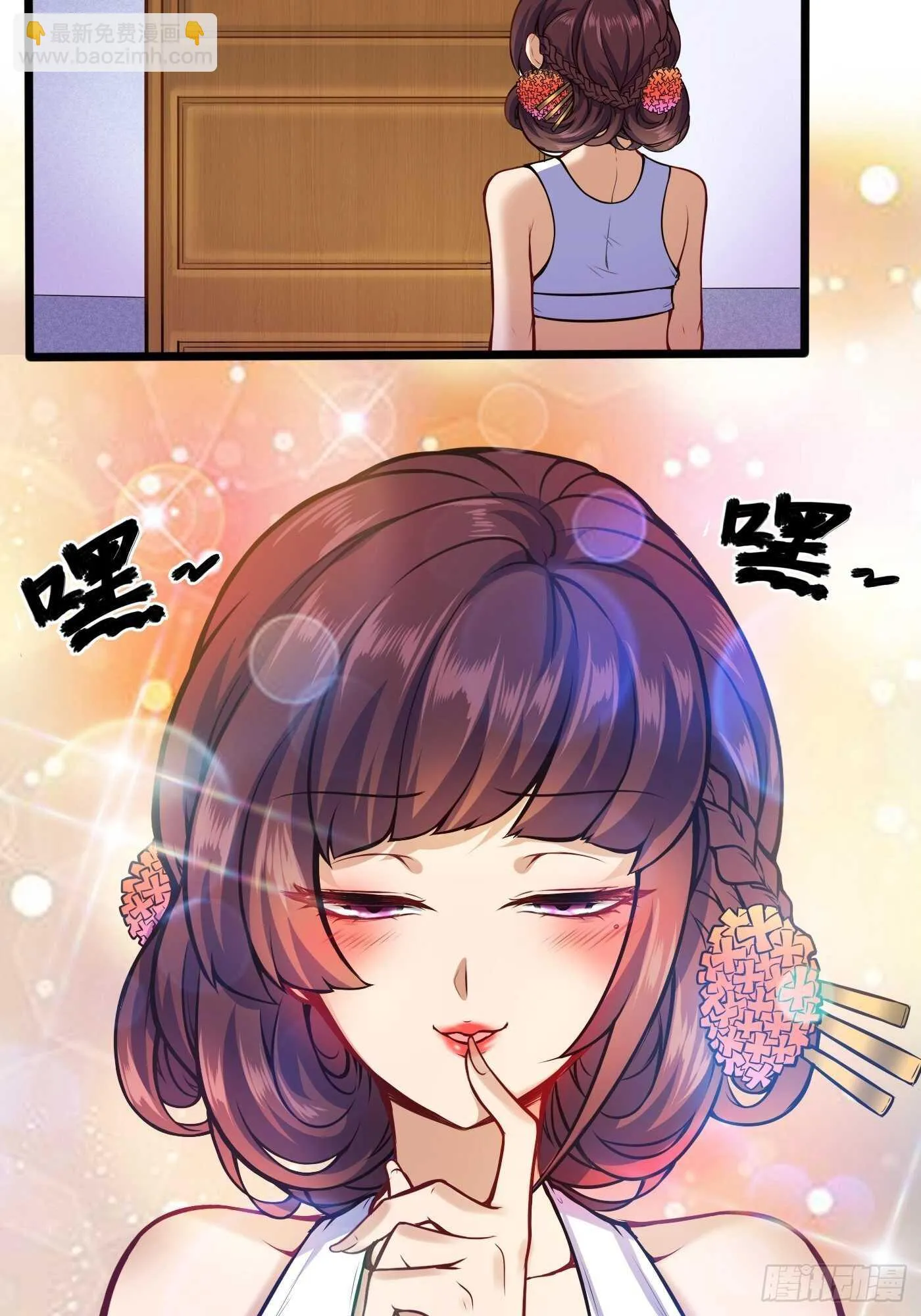 同居生活7
