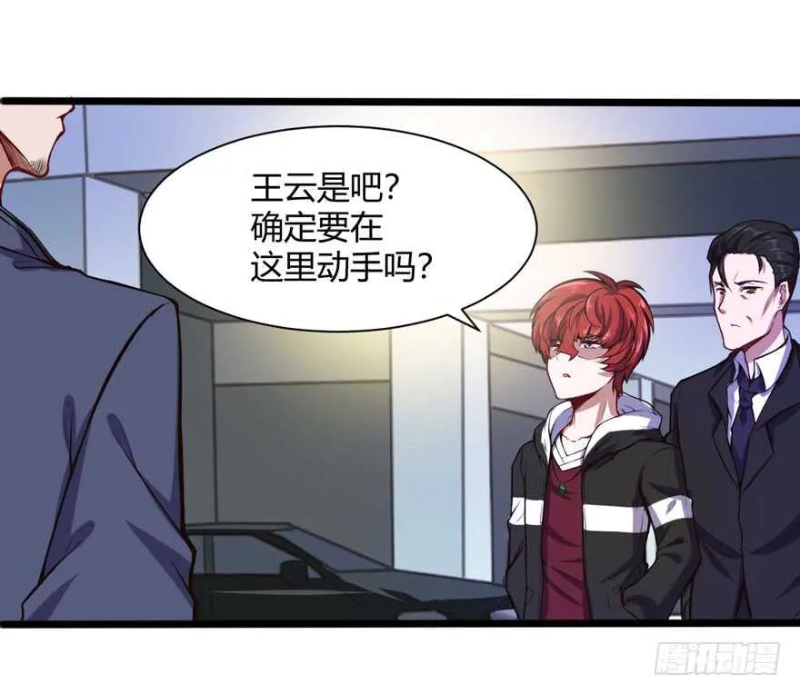 暗杀林修22