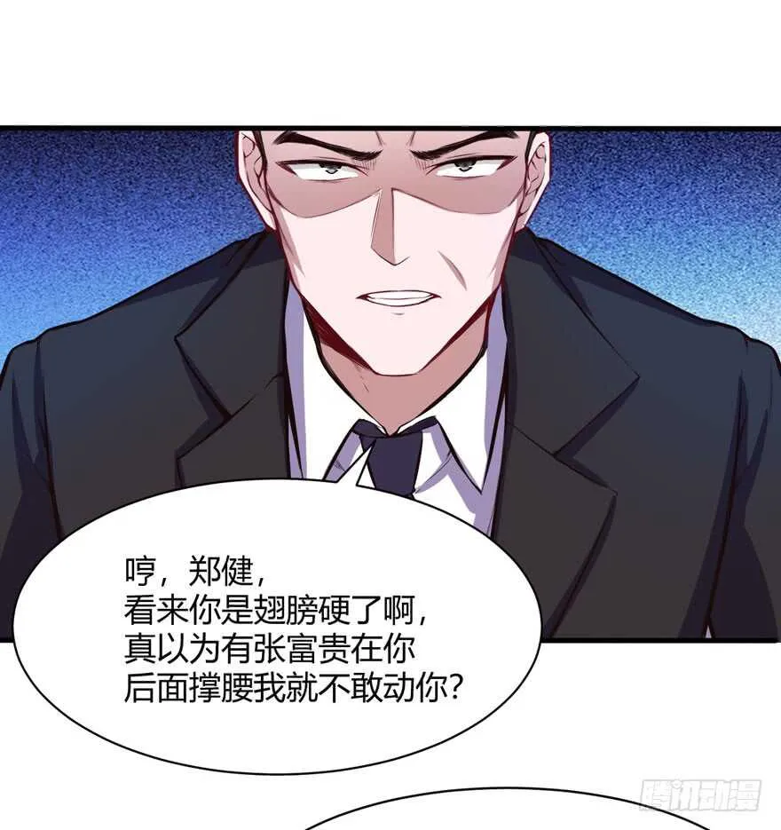 给个说法27