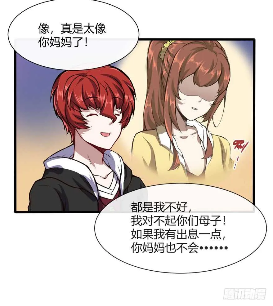 外公黄振强11
