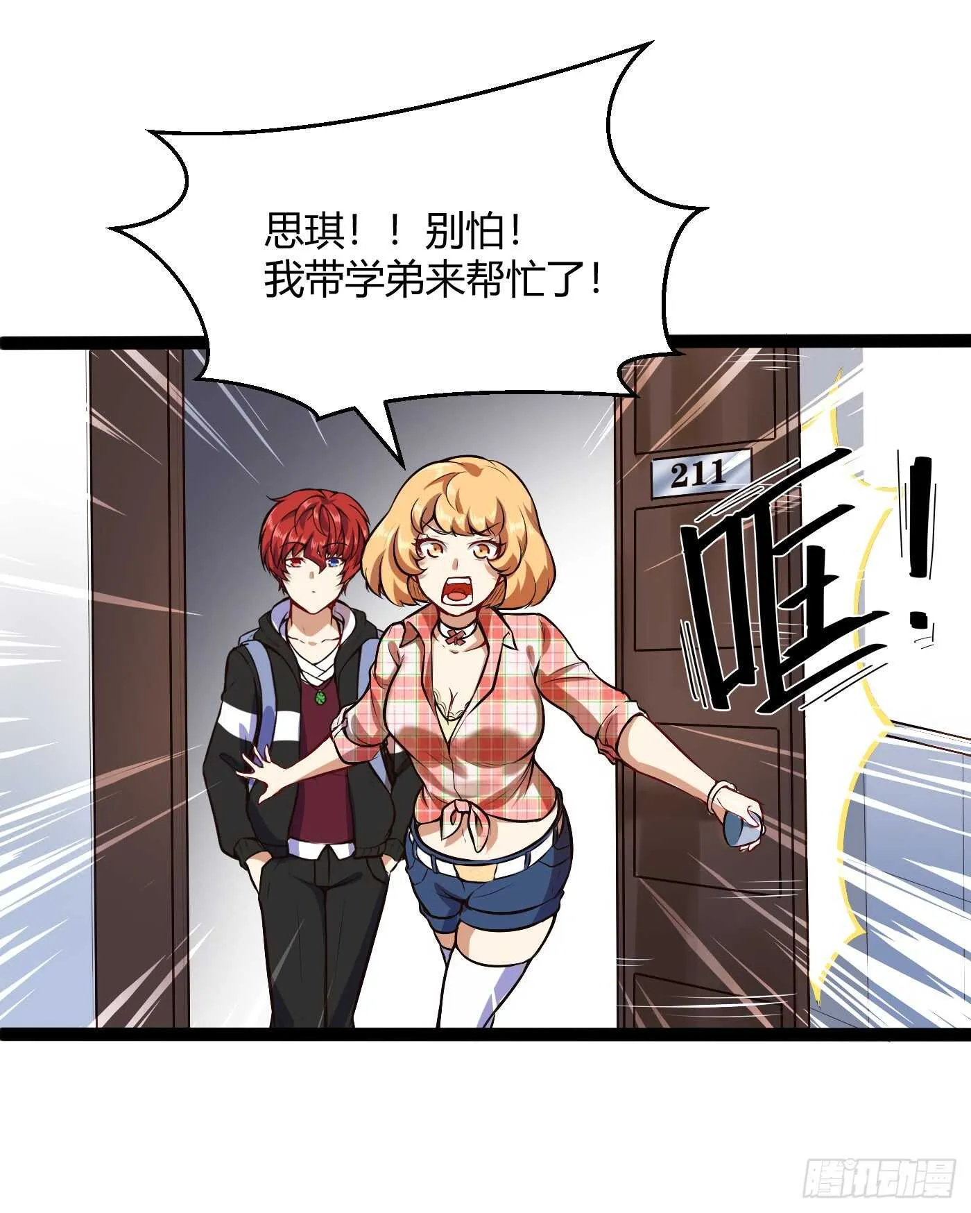 进女寝24
