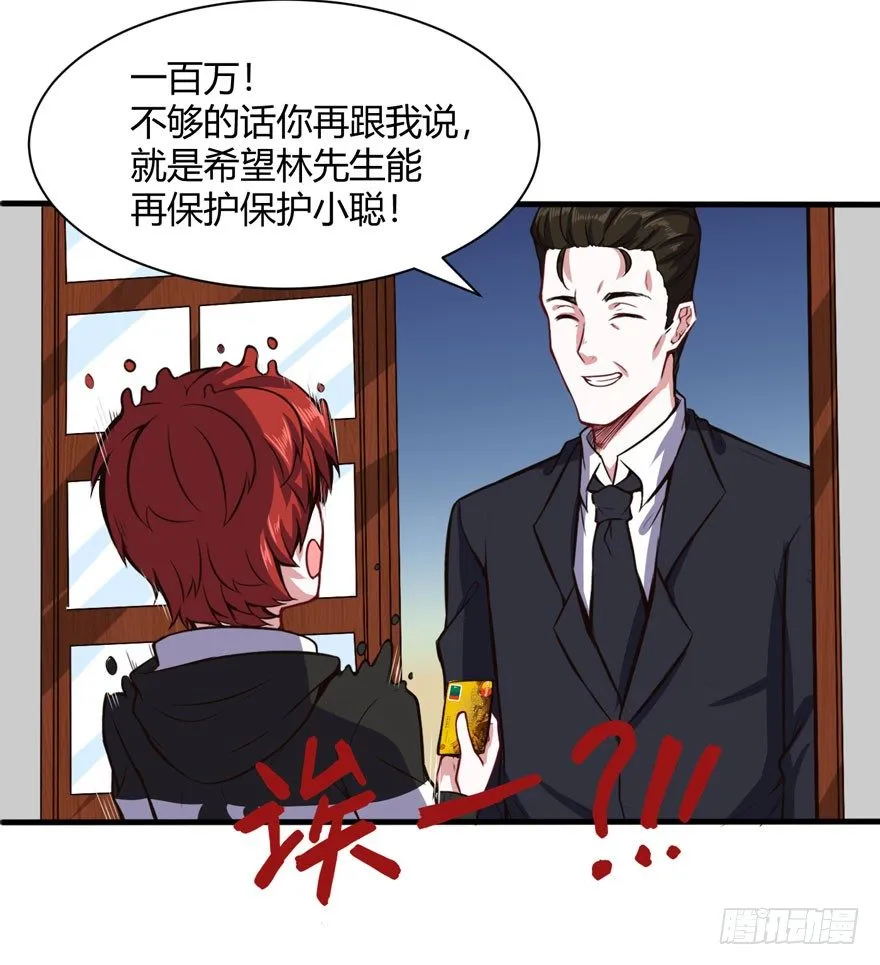 威胁消息16