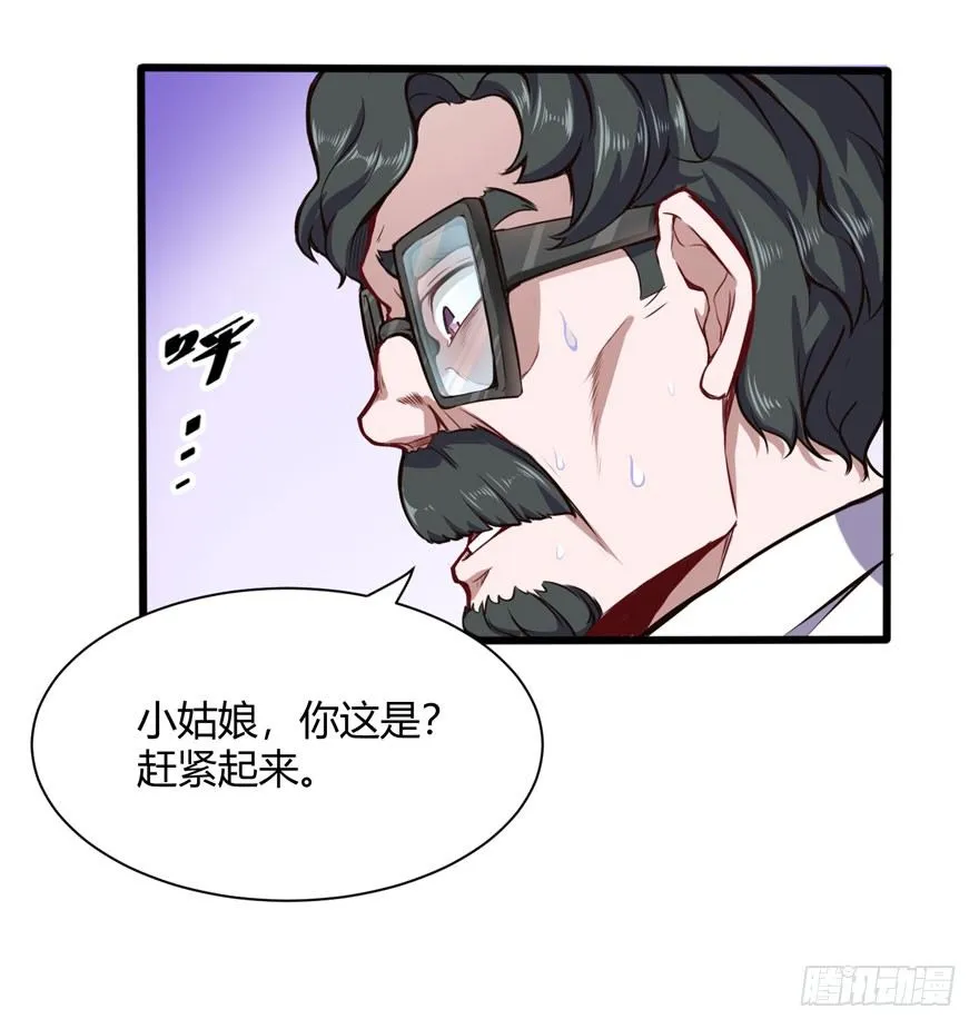 拜师11