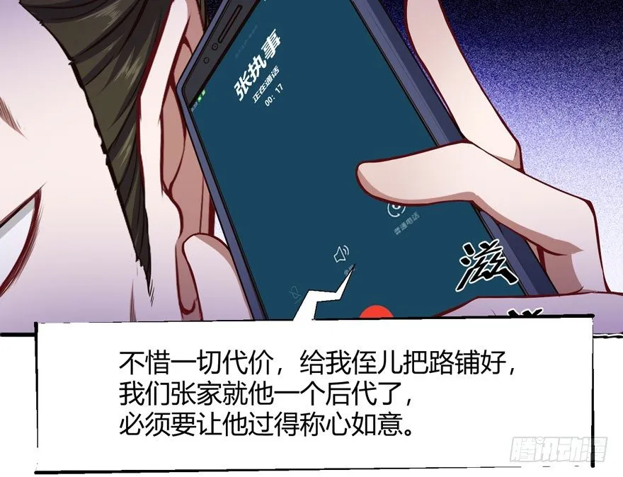 谷山禁地24