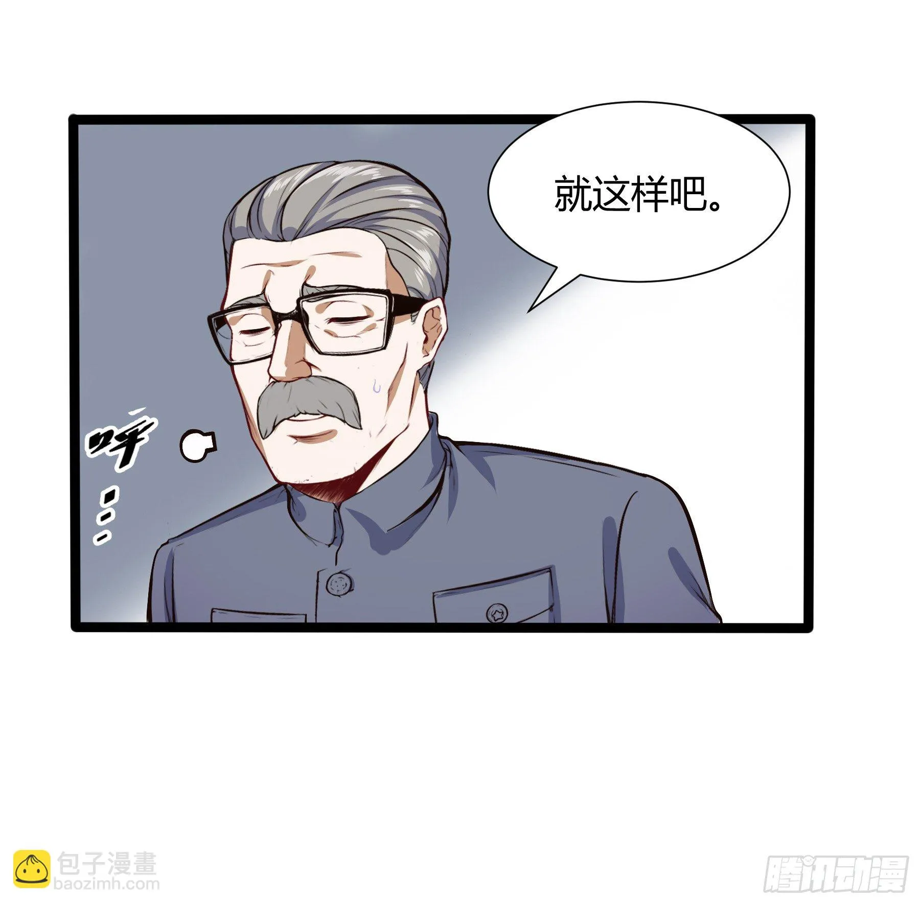 大学生活开始11