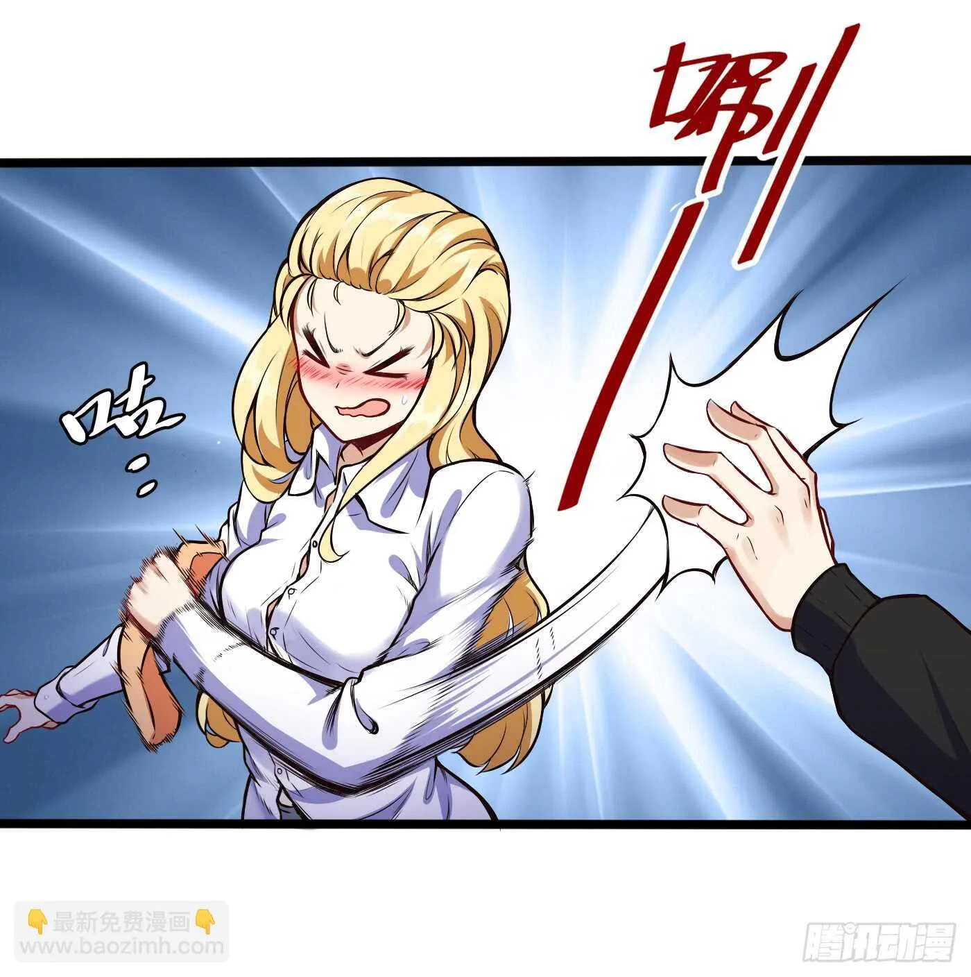 女寝抓老鼠20