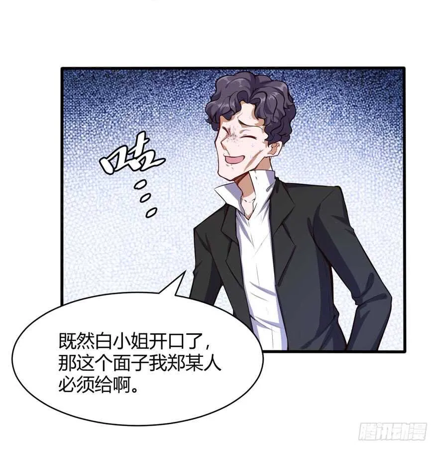 怎么又摔倒了26