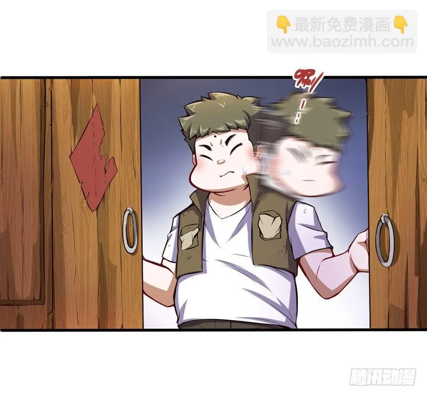 帮你还债11