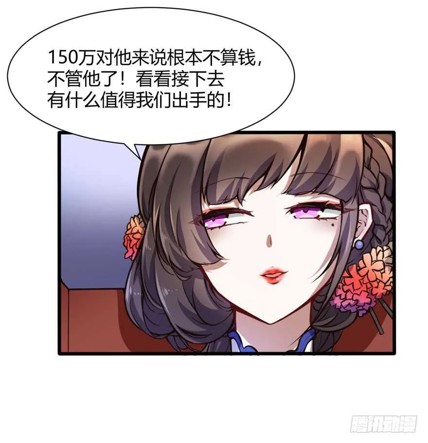 竞拍13
