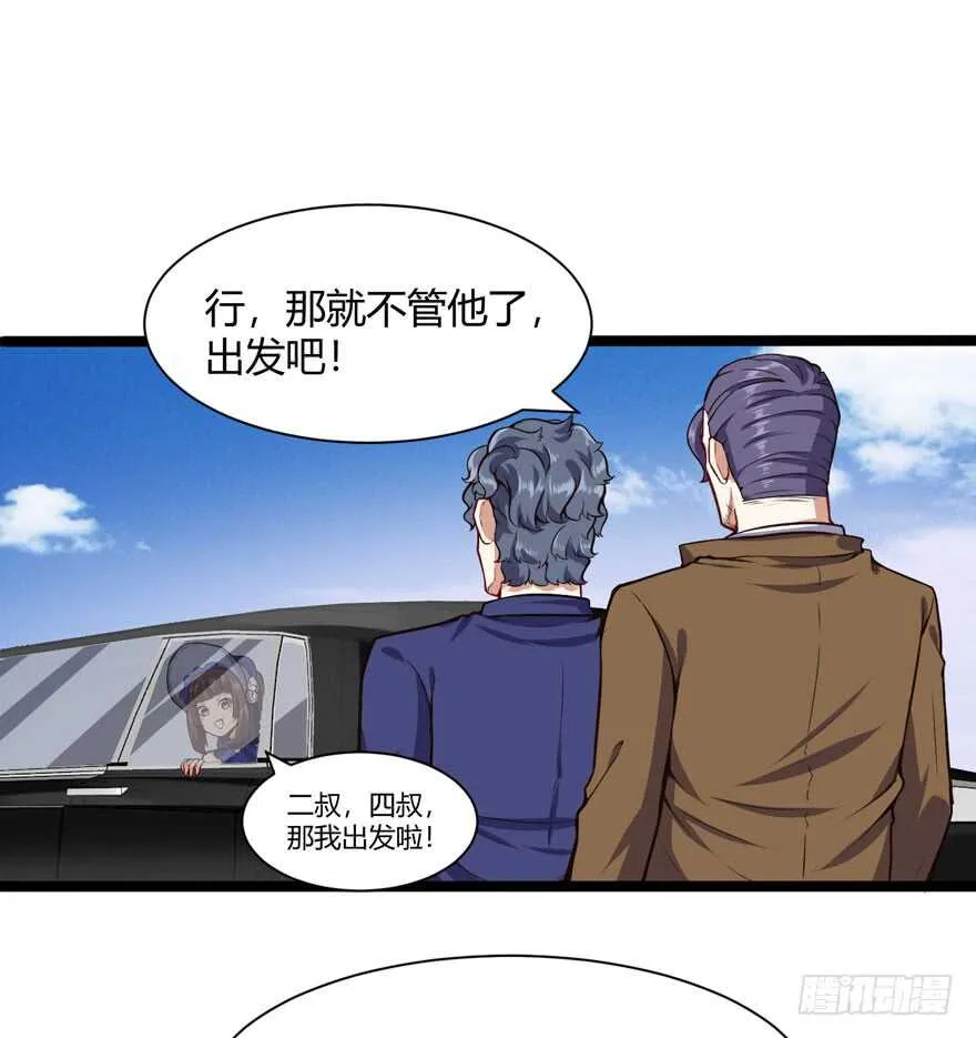 有真本事12