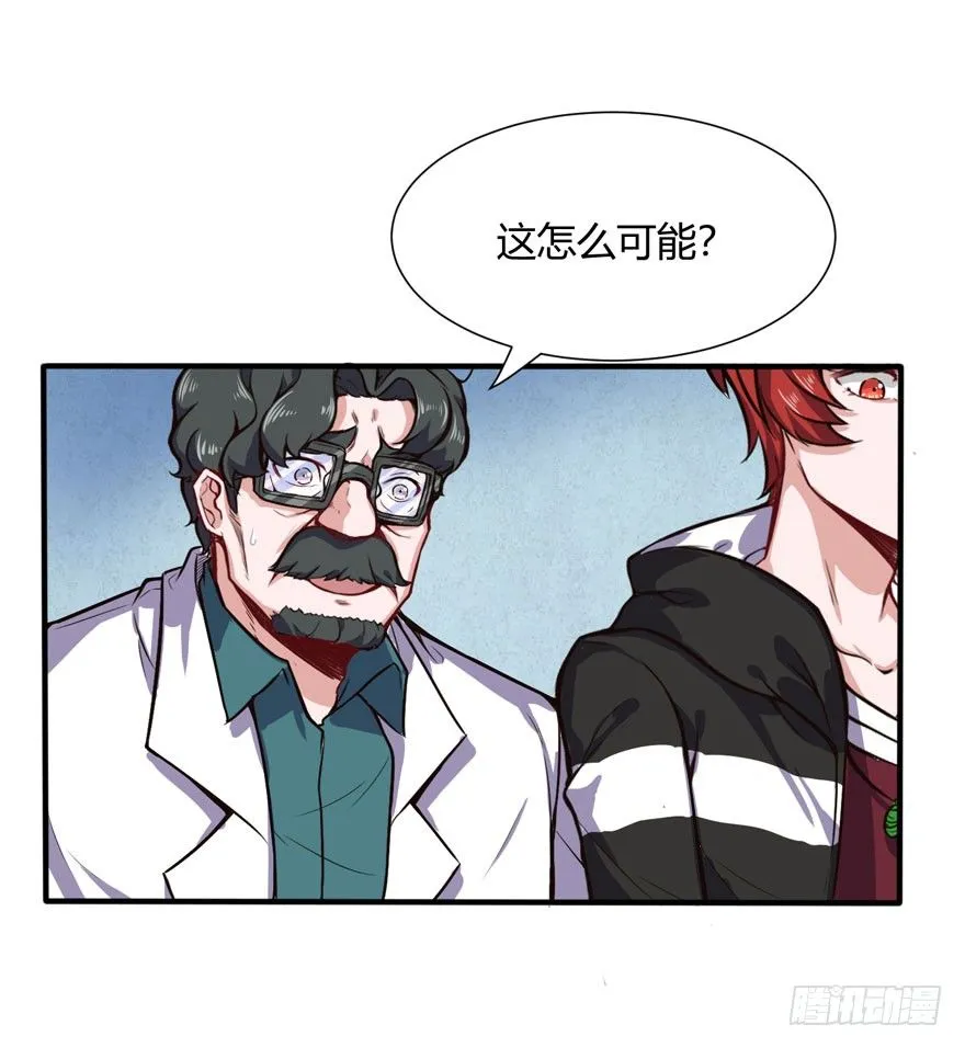 拜师（下）19