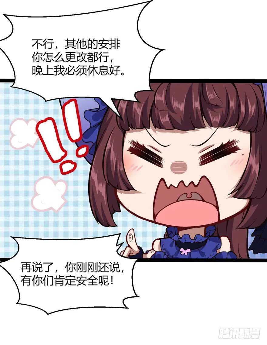 农家乐9